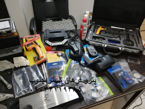 لیست آزمایشگاه جوش پایه 3